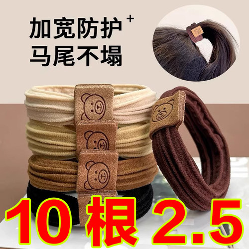 奶咖色系小熊头绳女高马尾发绳扎头发圈皮套高弹力耐用橡皮筋头饰