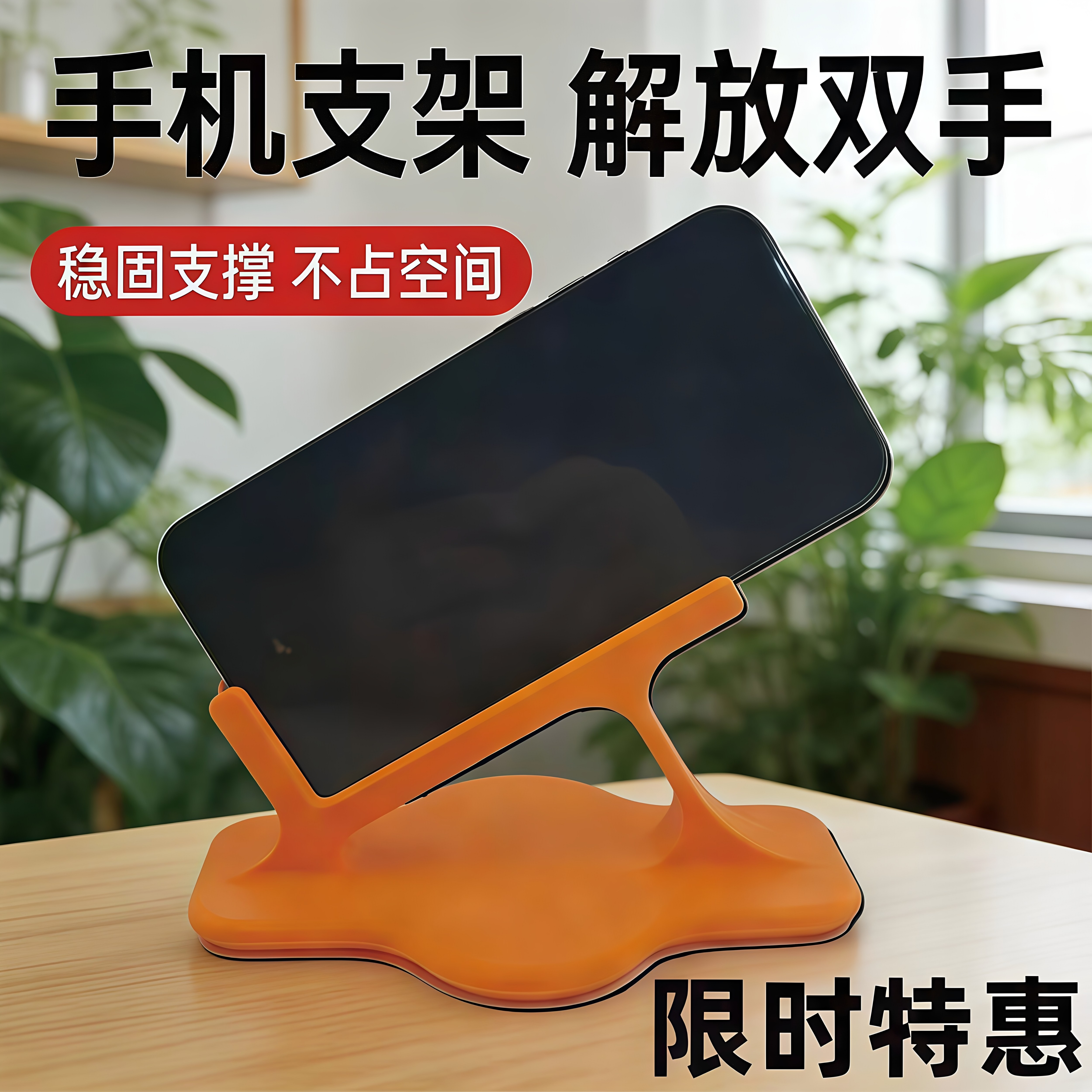 手机床上追剧躺卧神器不压手懒人支架沙发侧卧通用卧式支架可充电