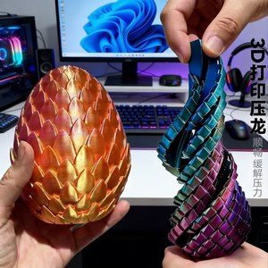 3D打印旋转变形解压玩具
