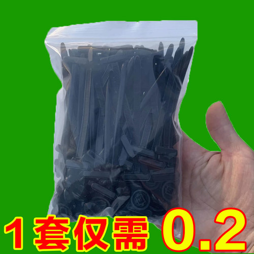 通用型扎带卡扣固定机修辅材