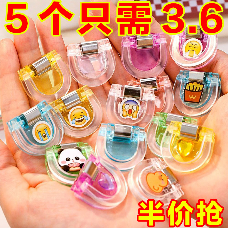 彩色透明小夹子书夹文具