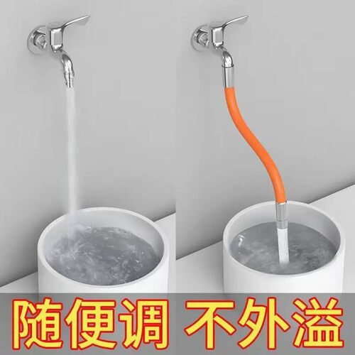水龙头延伸器防溅头厨房万向接头嘴通用接头延长防溅水神器