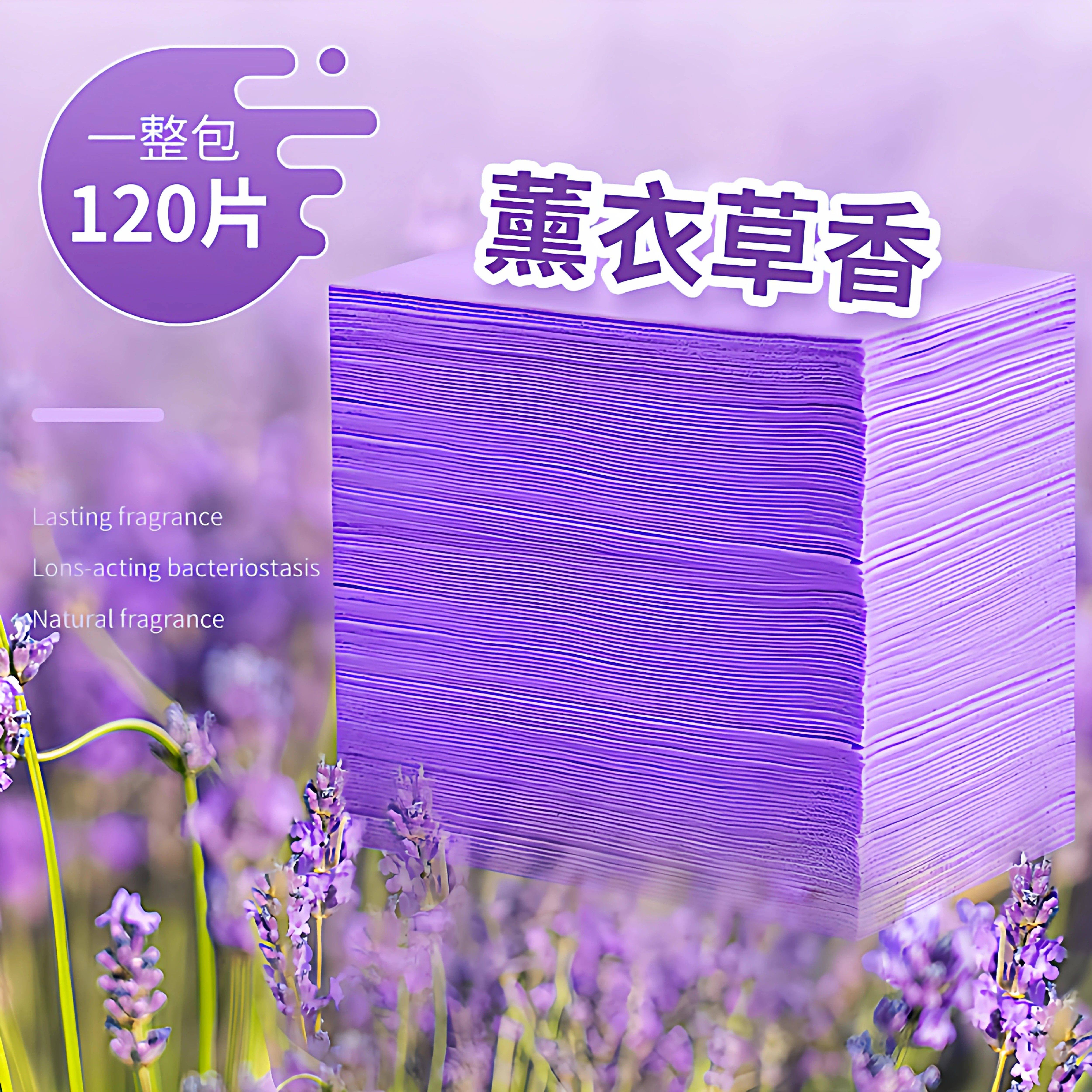 瓷砖地板清洁片地面木地砖多效拖地增亮剂家用清香型去污除垢留香