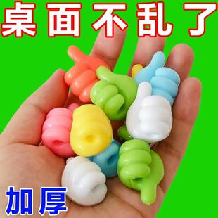 大拇指挂钩多功能数据线固定夹电线收纳强力粘胶可爱免打孔理线器