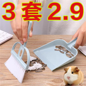 家用小扫帚簸箕组合学生学校桌面清理小扫把迷你套装 宠物铲子笤帚