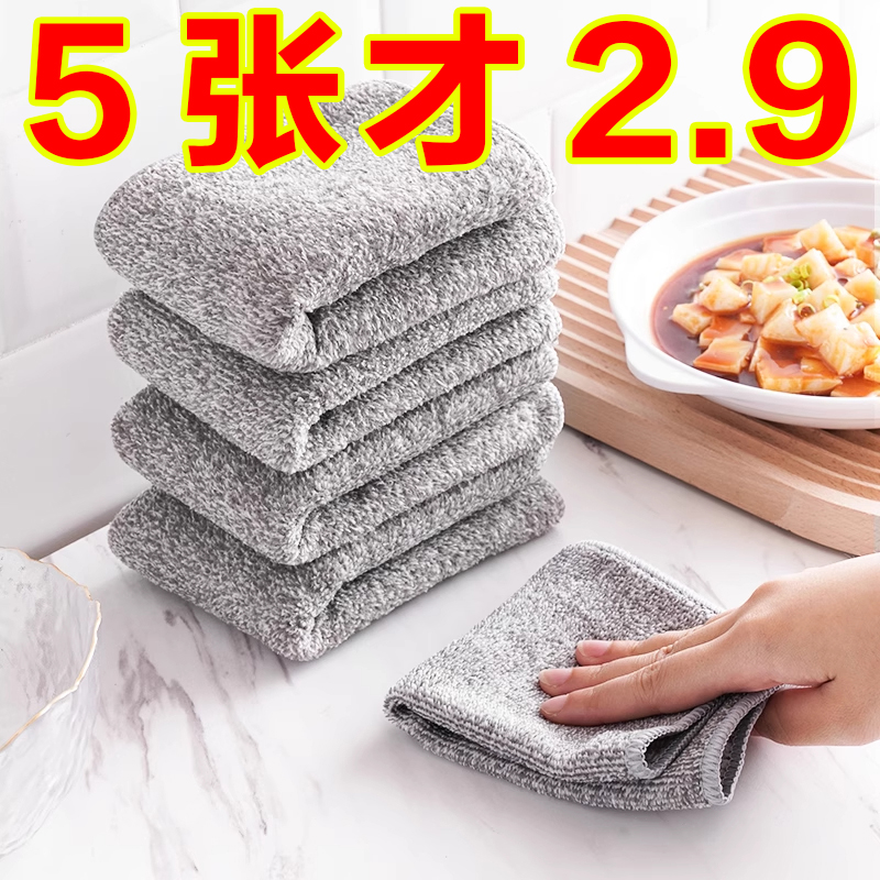 竹炭抹布厨房银丝魔力百洁布
