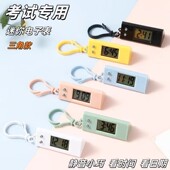 考试专用电子表学生迷你随身带钥匙扣小挂表数字显示只看时间手表