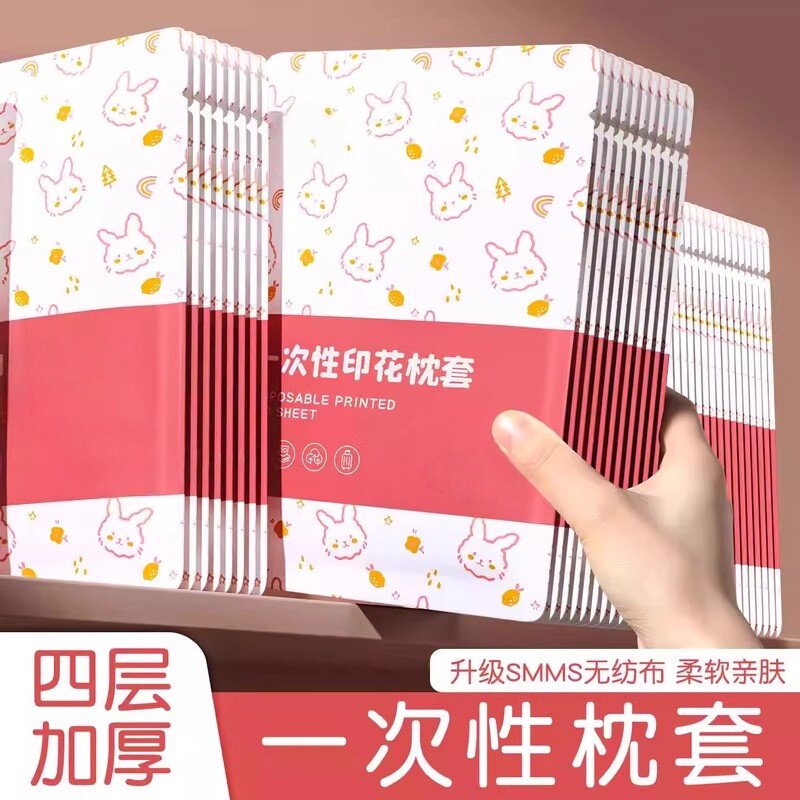 一次性枕套旅行枕巾加厚加大旅游火车卧铺单人酒店专用枕头被子套