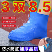 防滑雨鞋 鞋 套外穿防水反复使用男女款 套防滑成人硅胶耐磨雨靴脚套