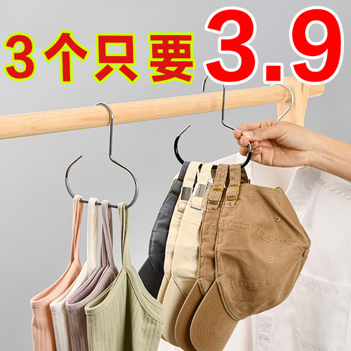 帽子收纳神器宿舍家用衣柜内挂鸭舌棒球帽吊带多功能挂帽子展示架