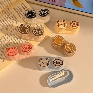 可爱美瞳盒双层抽屉式便携小巧伴侣盒收纳护理盒防漏隐形眼镜盒子