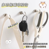 强磁磁铁挂钩强力磁吸钥匙冰箱书架吸铁石磁力免打孔磁性厨房收纳