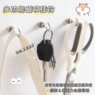 强磁磁铁挂钩强力磁吸钥匙冰箱书架吸铁石磁力免打孔磁性厨房收纳