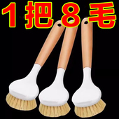 新款 高品质长柄加密洗锅刷家用小刷子刷锅厨房不粘锅去污清洁锅刷