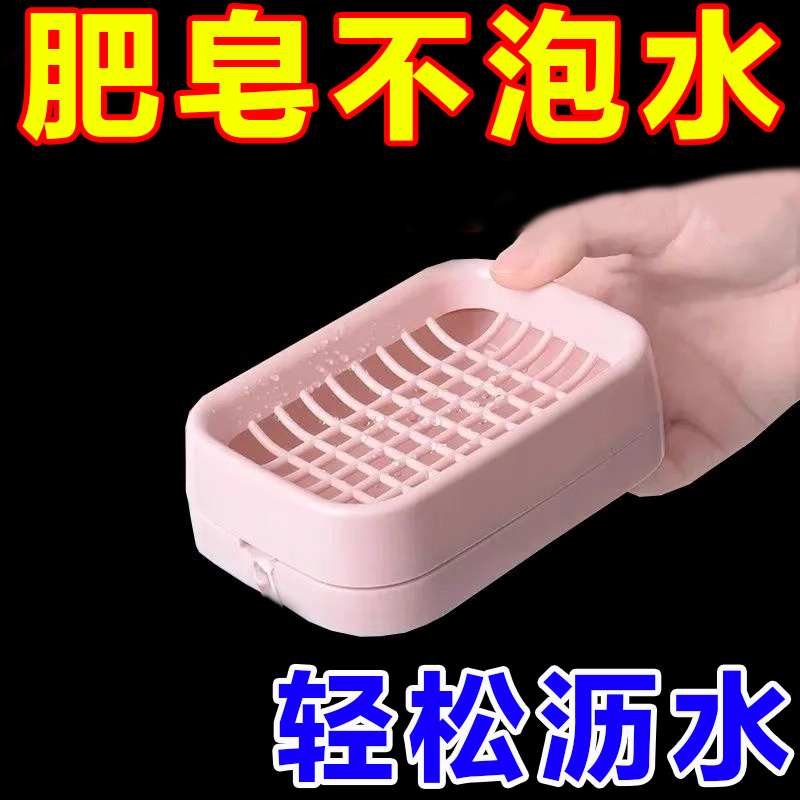 瀝水香皂盒雙層瀝水網格肥皂盒