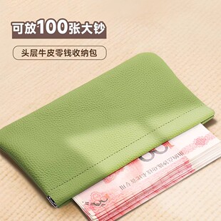 大钞零钱包 钱夹男式 自动闭合钱包女2026新款 现金收纳包存放袋长款