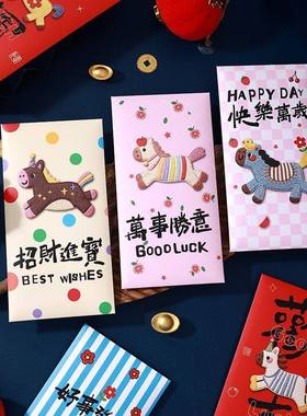 可爱卡通创意马年红包送小孩2026年新款利是封新年春节过年压岁包