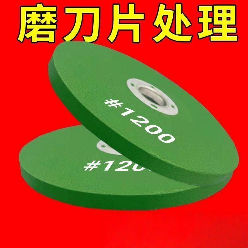 角磨机磨刀砂轮片家用加厚精细沙轮磨石金属打磨抛光器磨菜刀神器