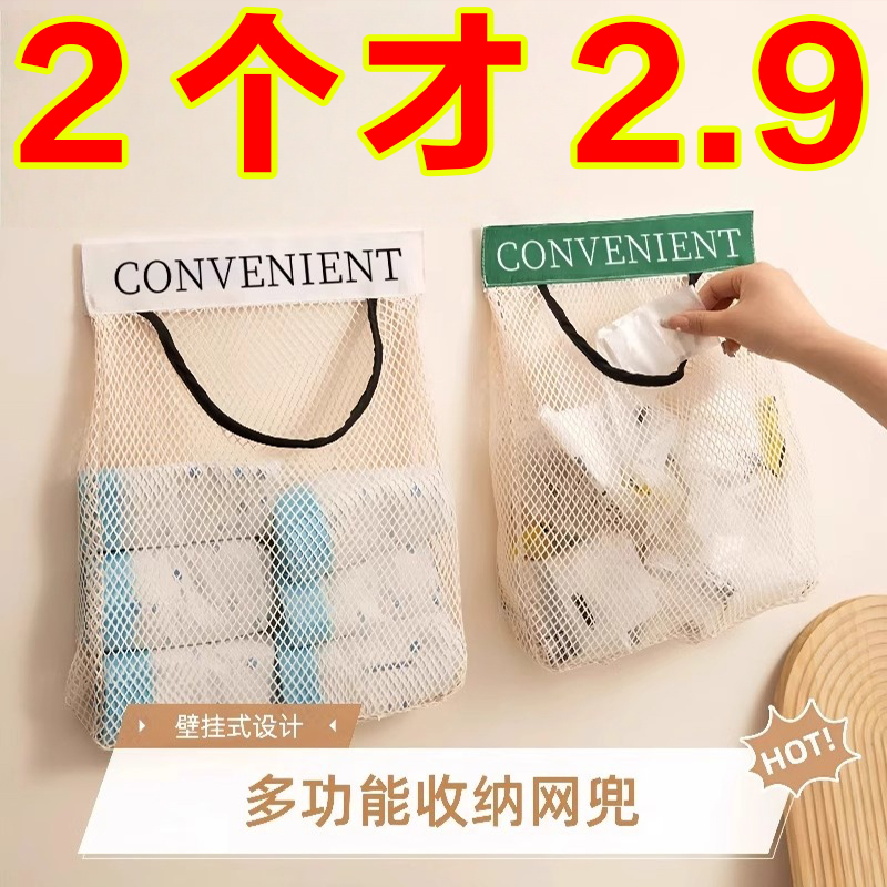 厨房壁挂式大容量垃圾袋收纳神器