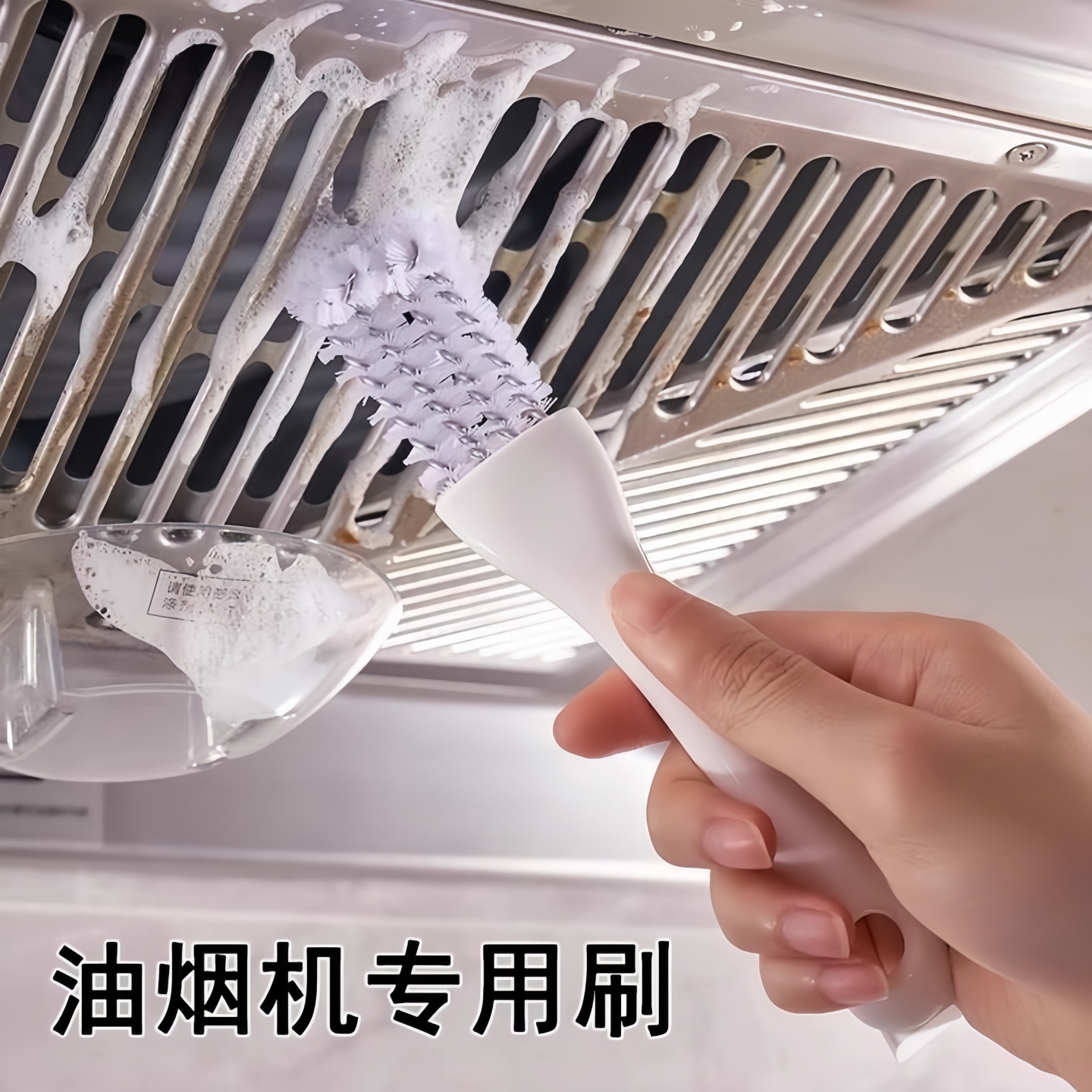 油烟机刷子专用工具钢丝刷带柄