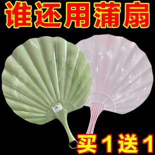 新款仿玉贝壳扇加厚耐用超凉快古风扇子蒲扇便携式高档一体手摇扇