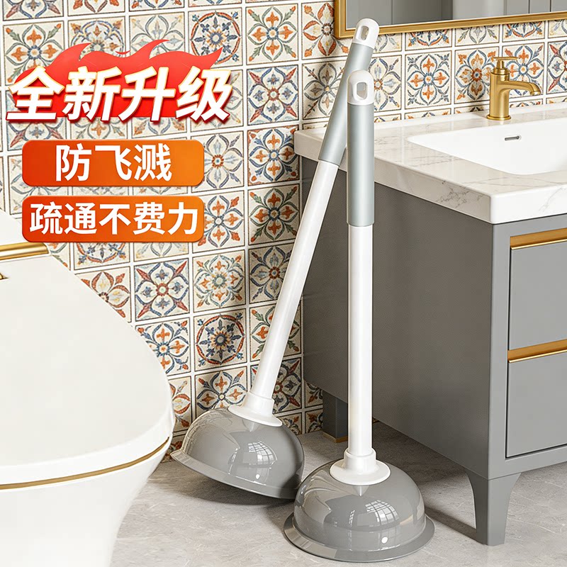 家用卫生间马桶吸棒橡胶疏通器坐便器管道堵塞疏通皮搋子不脏手