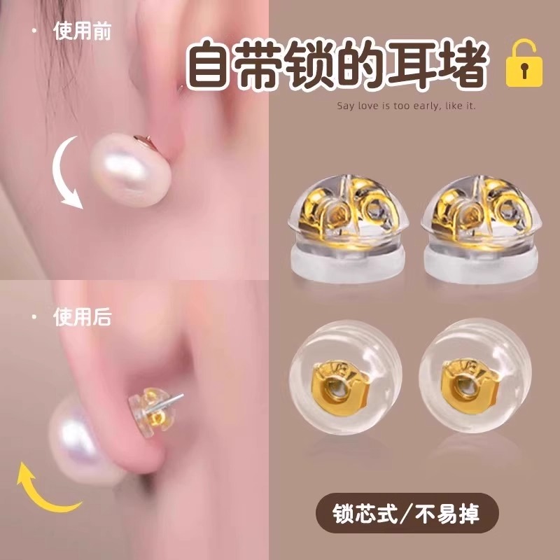 耳堵防掉超紧细针耳钉