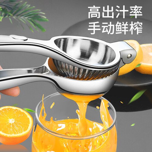 手动榨汁器榨橙汁水果压榨汁机挤柠檬石榴神器挤压器压汁器手压式