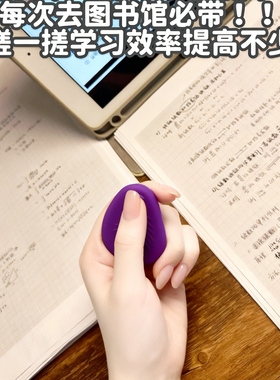 ADHD专注力感官石解压玩具多动缓解焦虑神器硅胶纹理捏捏乐背书石