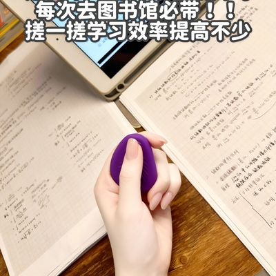 ADHD专注力感官石解压玩具