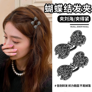 精致满钻蝴蝶结发夹女前额侧边刘海夹碎发小夹子甜美百搭发卡头饰