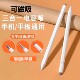 触屏电容笔手机平板通用触控笔ipad绘画手写笔点触修图高精度剪辑