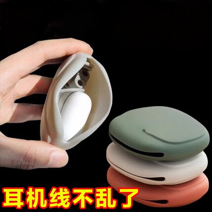创意硅胶收纳包便携式耳机线数据线充电器收纳有线耳机收纳绕线包