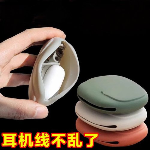 创意硅胶收纳包便携式耳机线数据线充电器收纳有线耳机收纳绕线包