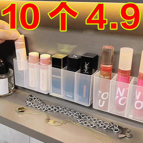 三分格壁挂分格盒免打孔小物收纳眉毛夹剪刀眉笔刷子口红收纳神器