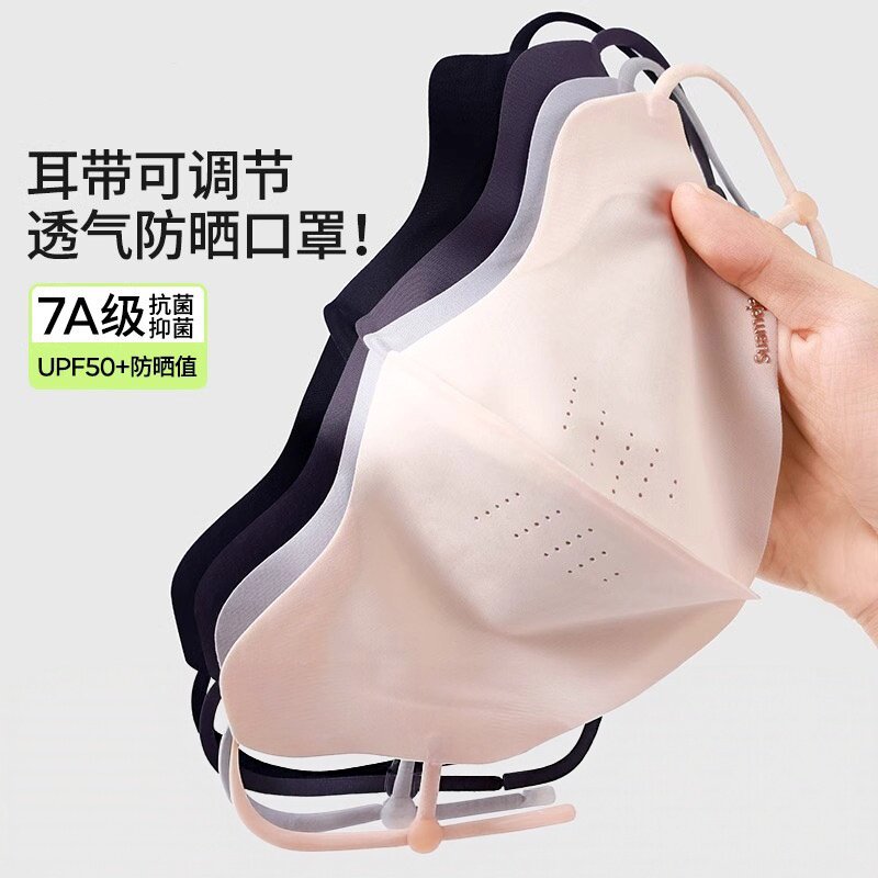 冰丝防晒口罩女高颜值2026新款3d立体防晒春夏季薄款透气面罩