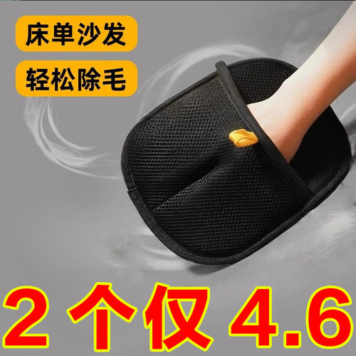 猫毛清理器去猫毛吸附神器家用除毛刷粘毛器狗毛发刮毛器宠物手套