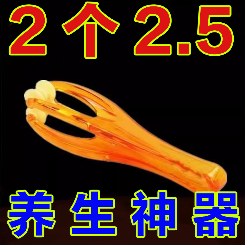 新款多功能手指按摩器手关节滚轮式手部弹力瘦手美容鼠标手按摩夹