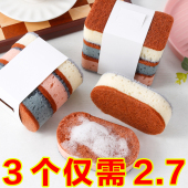 加厚高密度彩色洗碗海绵刷三支装 不沾油锅刷双面厨房洗碗擦百洁布