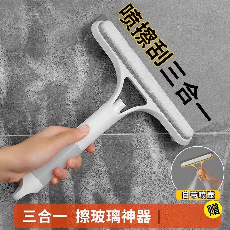 家用玻璃窗户神器刮水器镜子专业喷水保洁清洗窗器双面清洁工具