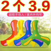三叶回旋镖新款 飞回来软胶摔不烂男孩用具飞来飞去回力镖回旋飞盘
