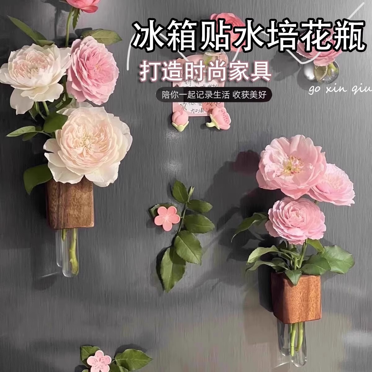 装饰磁吸新中式冰箱花瓶实木创意