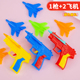 弹射飞机发射泡沫飞机枪亲子互动户外运动新款 学生用具女男孩礼物