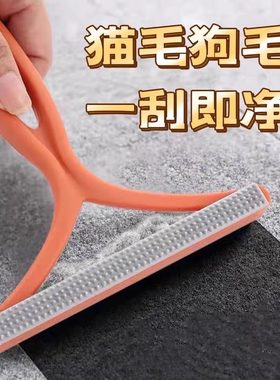 猫毛清理器宠物毛发刮毛器