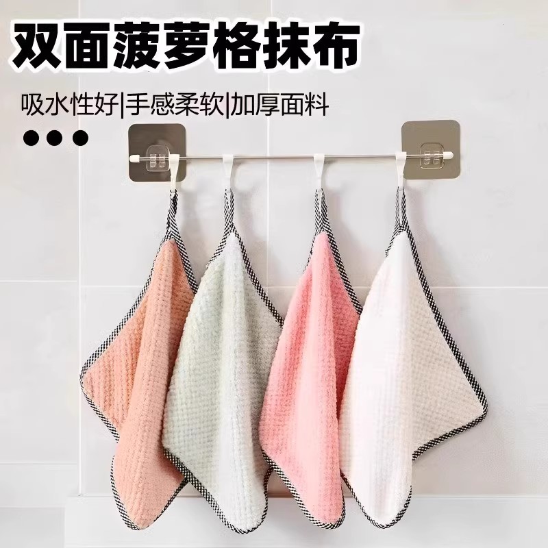 厨房抹布吸水不沾油去渍厨房家用洗碗巾洗碗布家务清洁可挂式擦手