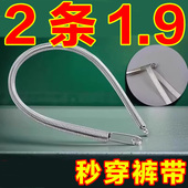 可弯折穿绳神器工具多用途松紧带裤 腰绳织带辅助器弹簧穿绳穿眼器
