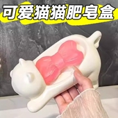 猫咪沥水肥皂盒创意可爱浴室香皂盒置物架卫生间洗手盆肥皂碟新款