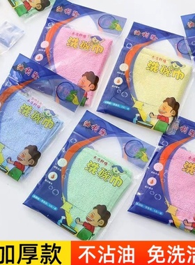 厨房抹布洗碗巾洗碗布油利除不沾油抹布不沾油抹布吸水刷碗布