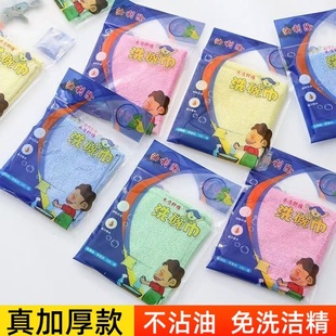 厨房抹布洗碗巾洗碗布油利除不沾油抹布不沾油抹布吸水刷碗布