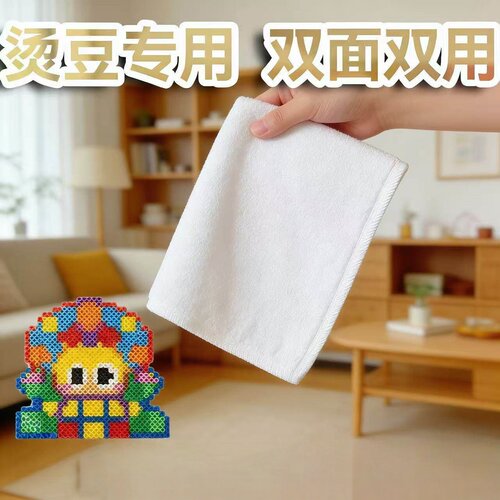 拼豆全白耐高温粗砂搓澡巾